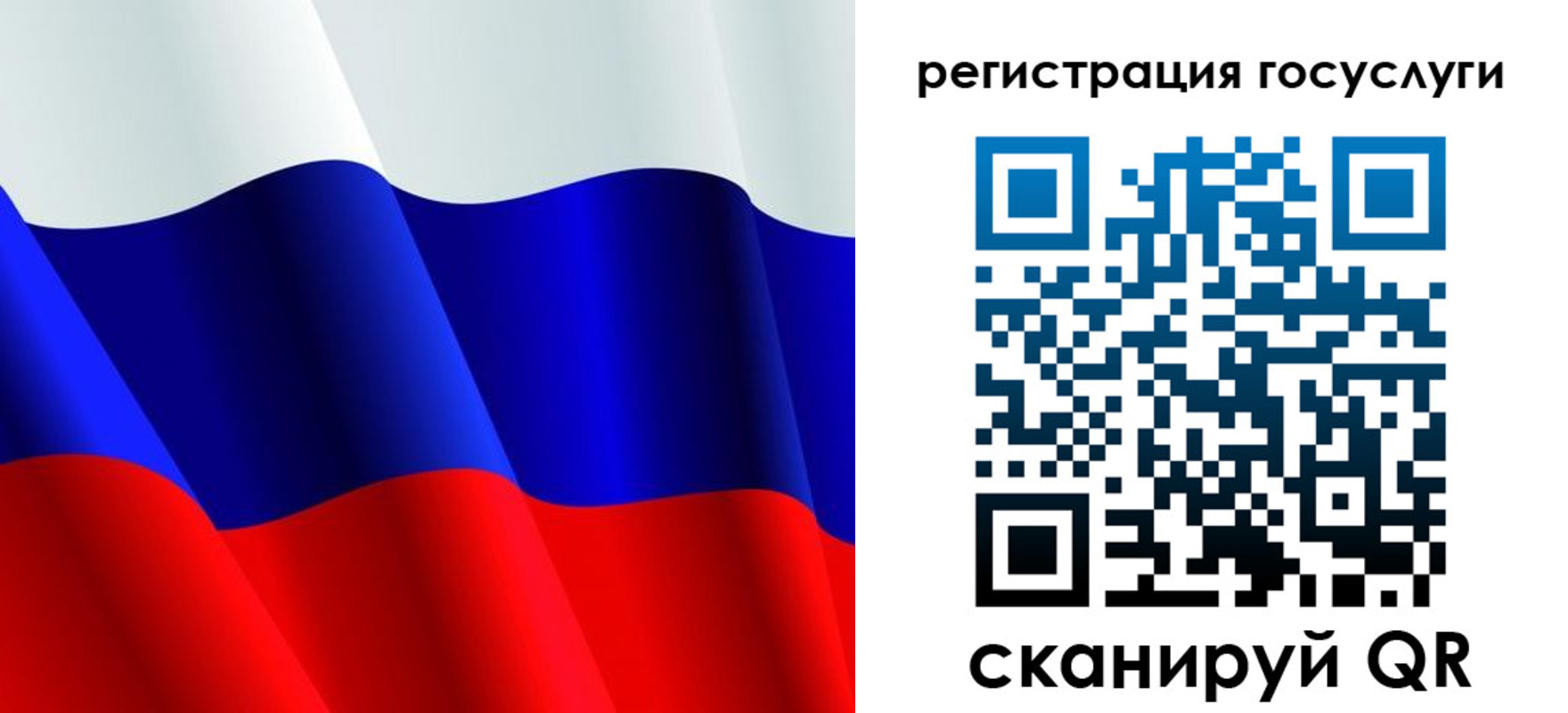 регистрация в Арске